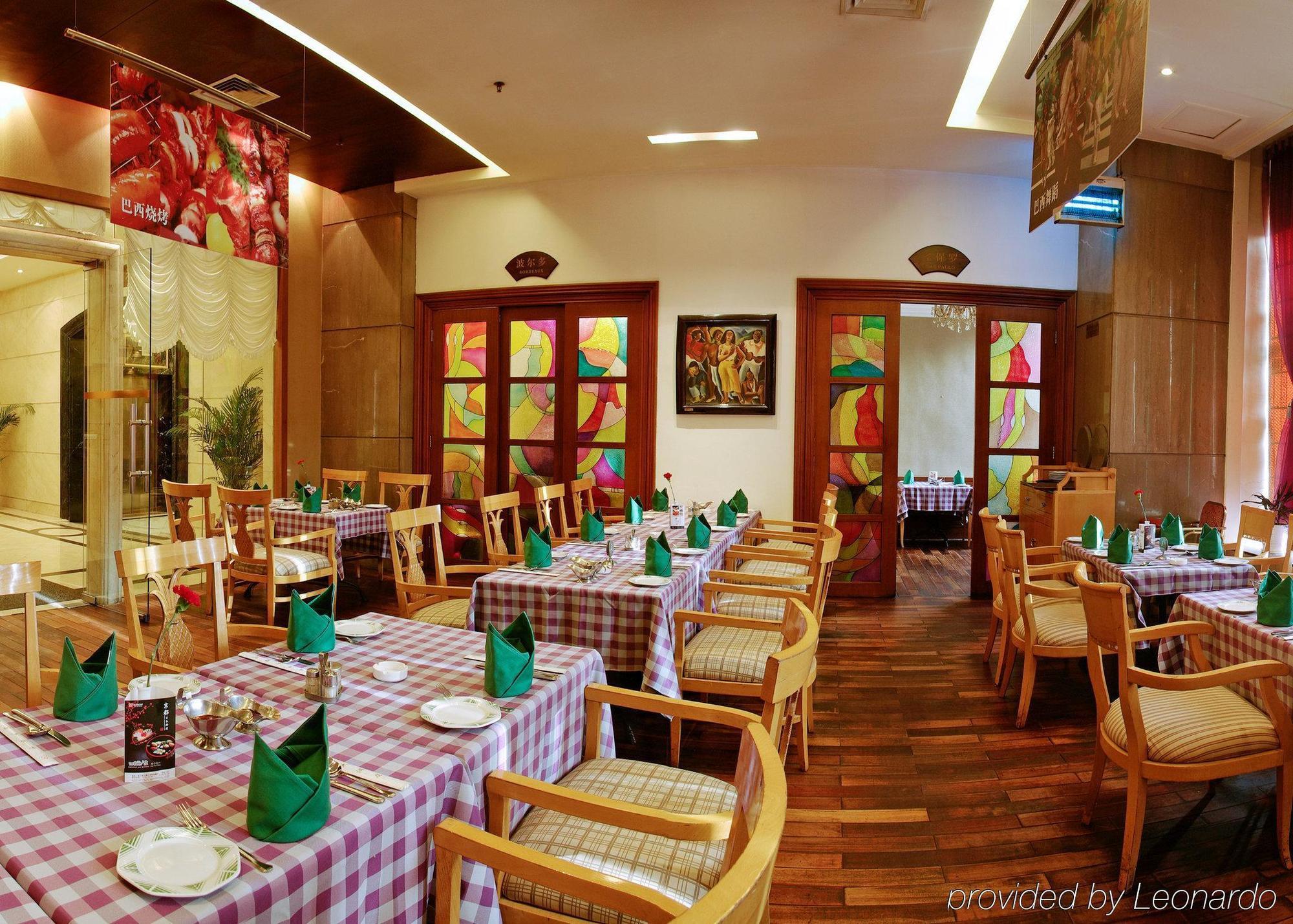 Changsha Sun Shine Hotel Restaurant photo